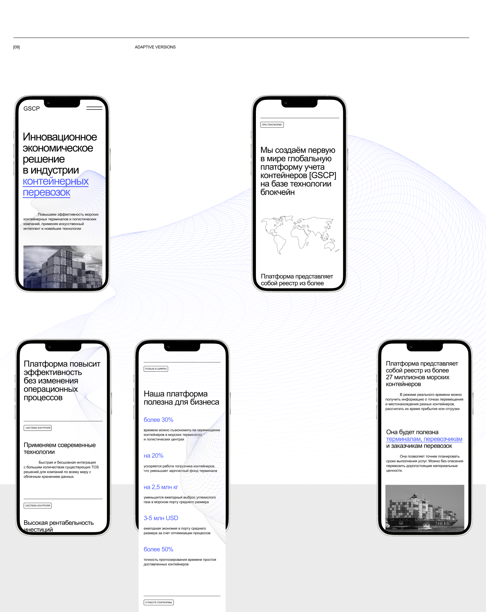 GSCP : Сайт и интерфейсы — Изображение №21 — Интерфейсы на Dprofile