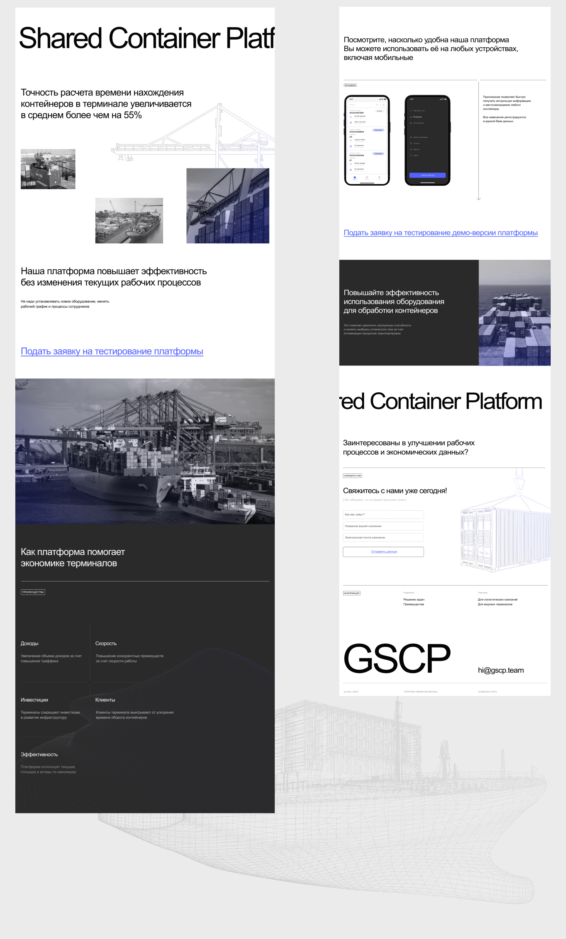 GSCP : Сайт и интерфейсы — Изображение №15 — Интерфейсы на Dprofile