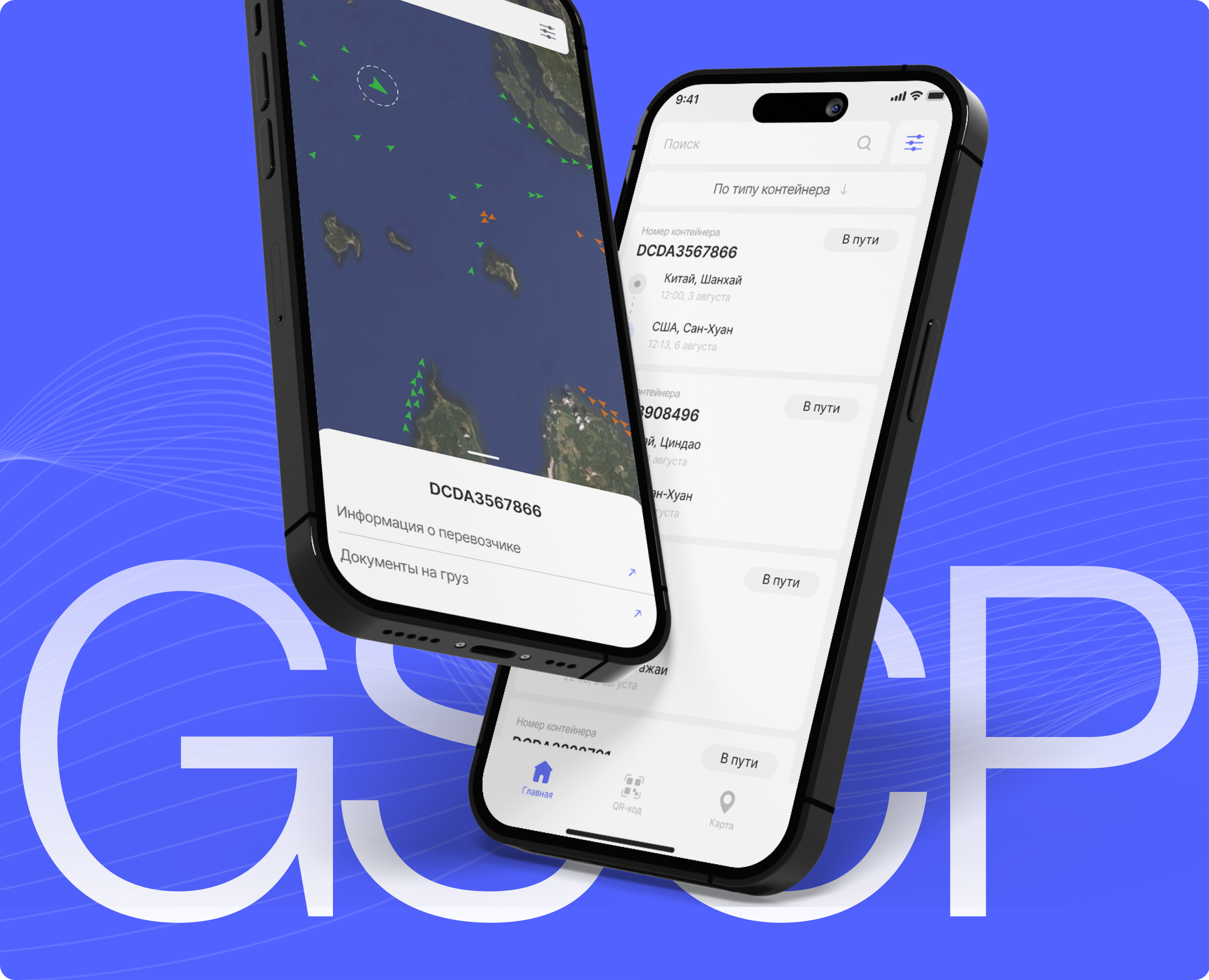 GSCP : Сайт и интерфейсы на Dprofile