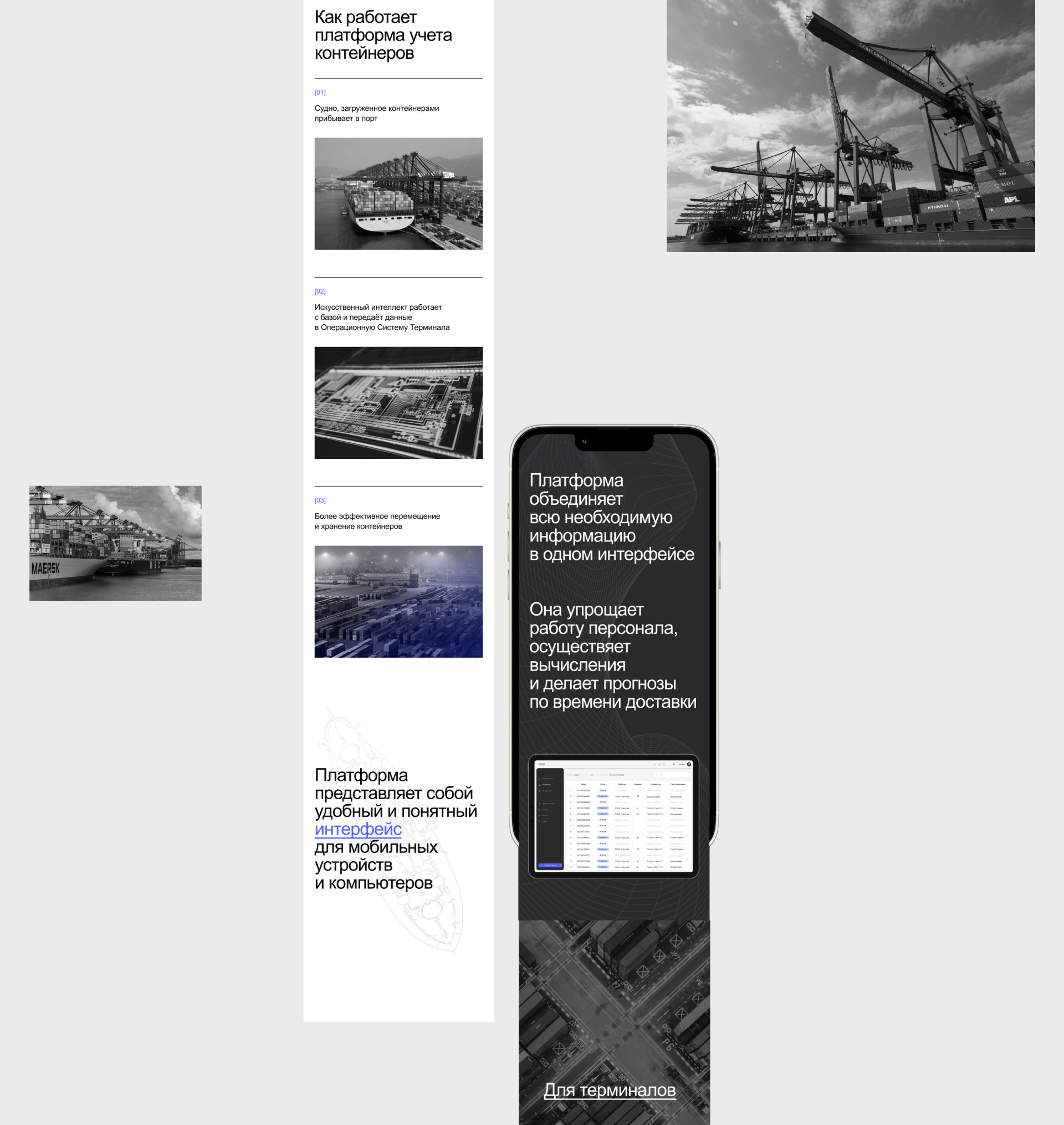 GSCP : Сайт и интерфейсы — Изображение №22 — Интерфейсы на Dprofile