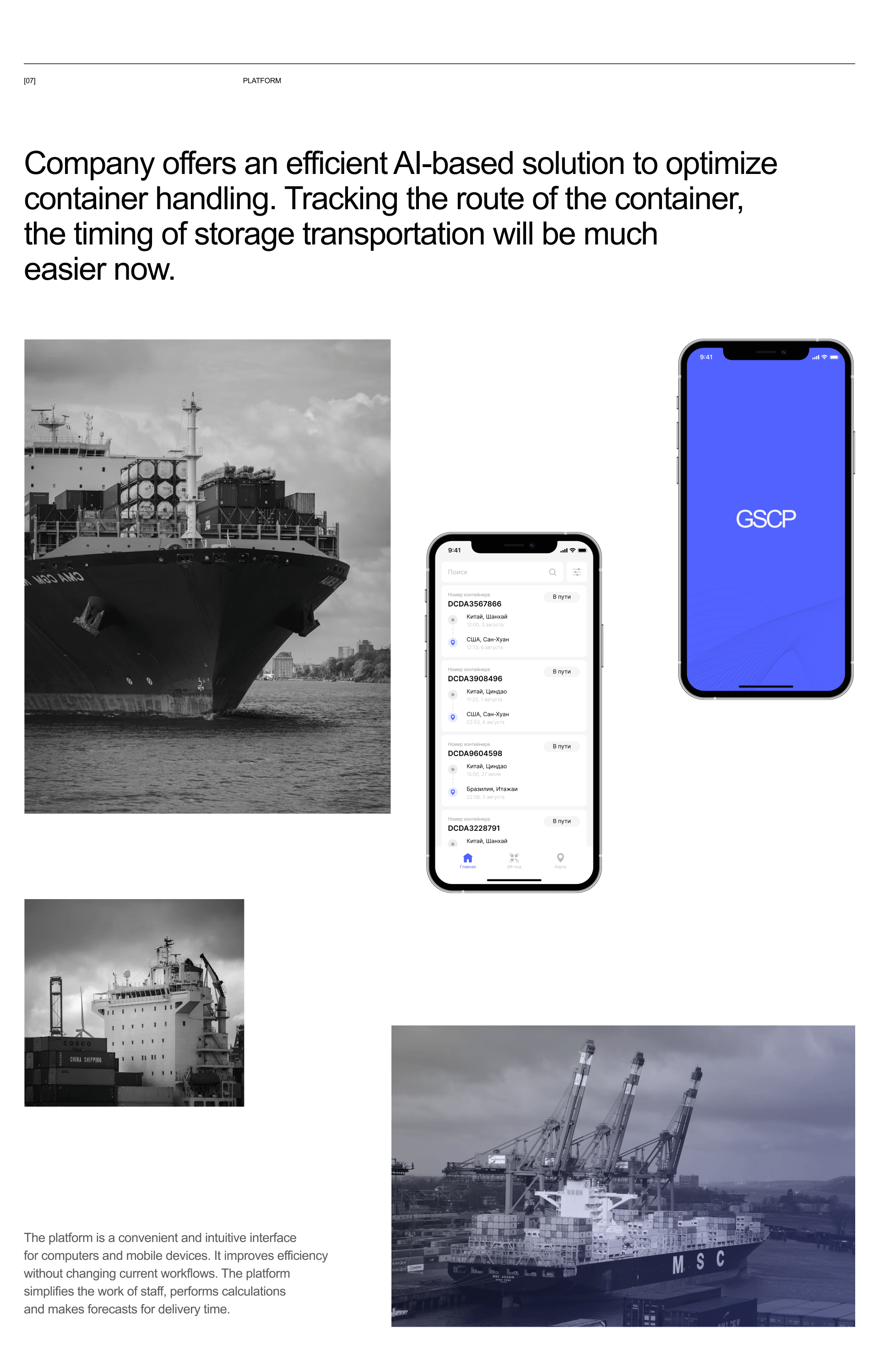 GSCP : Сайт и интерфейсы — Изображение №16 — Интерфейсы на Dprofile