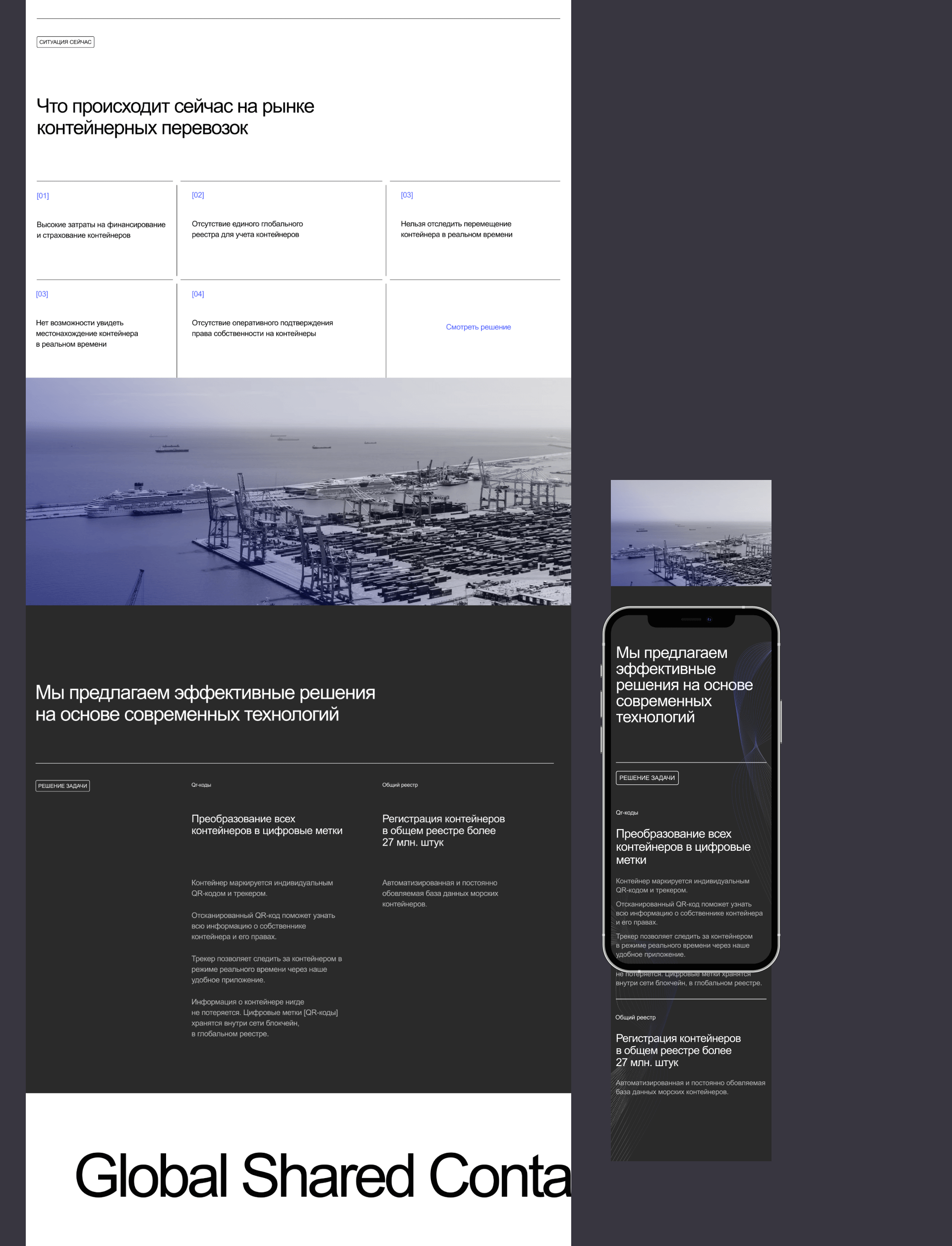 GSCP : Сайт и интерфейсы — Изображение №7 — Интерфейсы на Dprofile