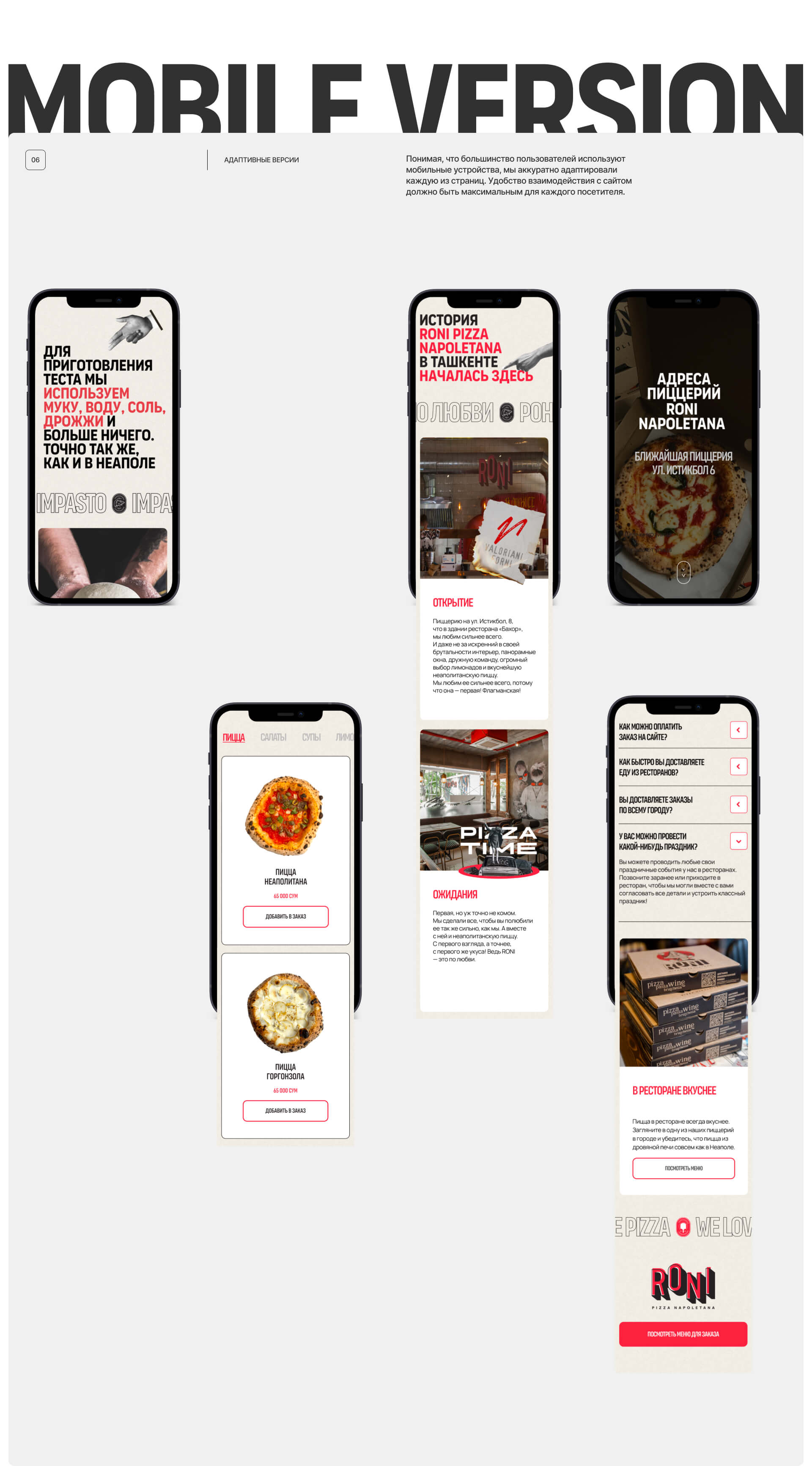 Roni Pizza : Сайт для пиццерии — Изображение №17 — Интерфейсы, Брендинг на Dprofile