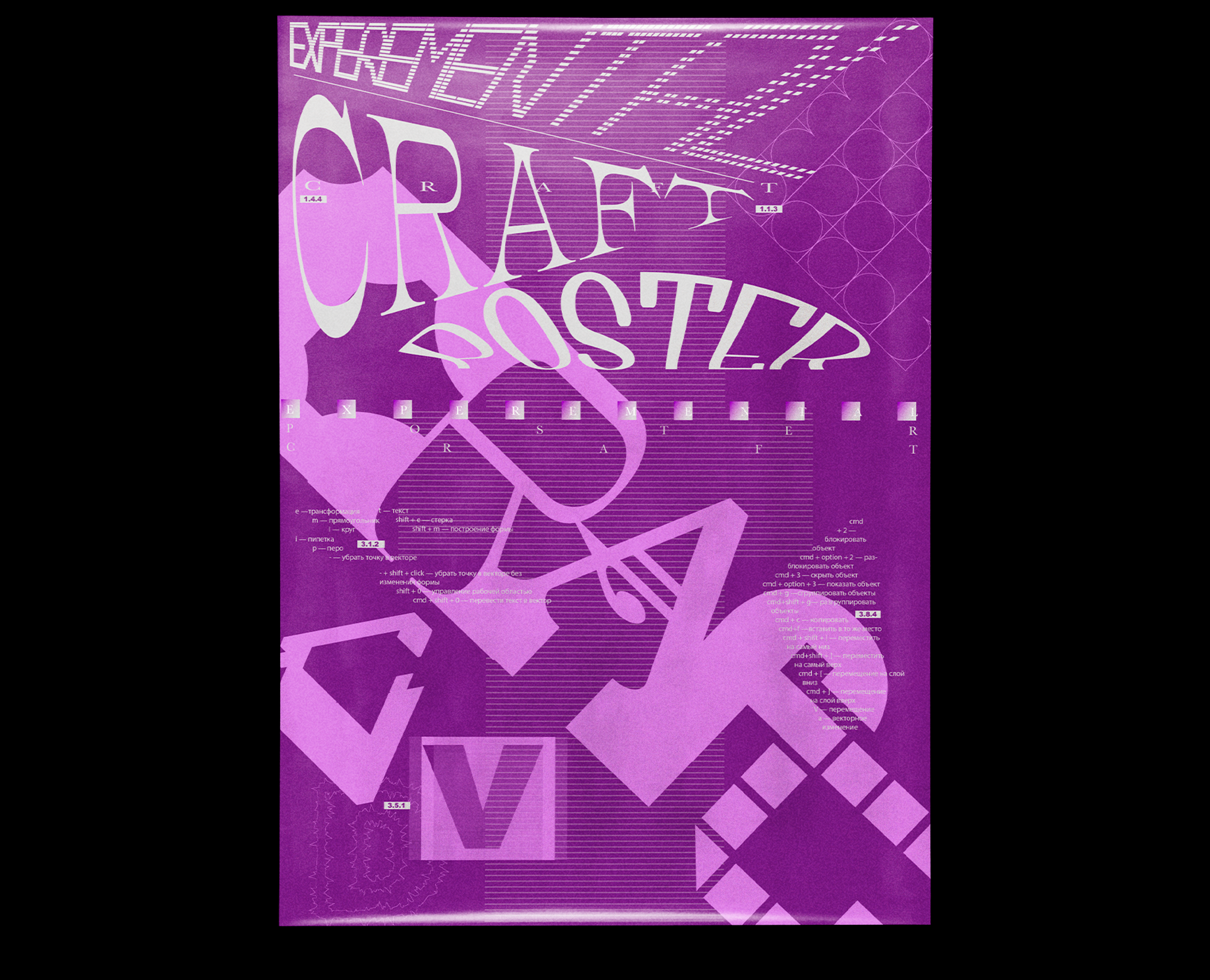 POSTER COLLECTION / poster craft / CVD12 на Dprofile