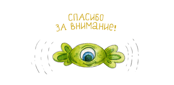 Детский виммельбух — Изображение №11 — Иллюстрация, Графика на Dprofile