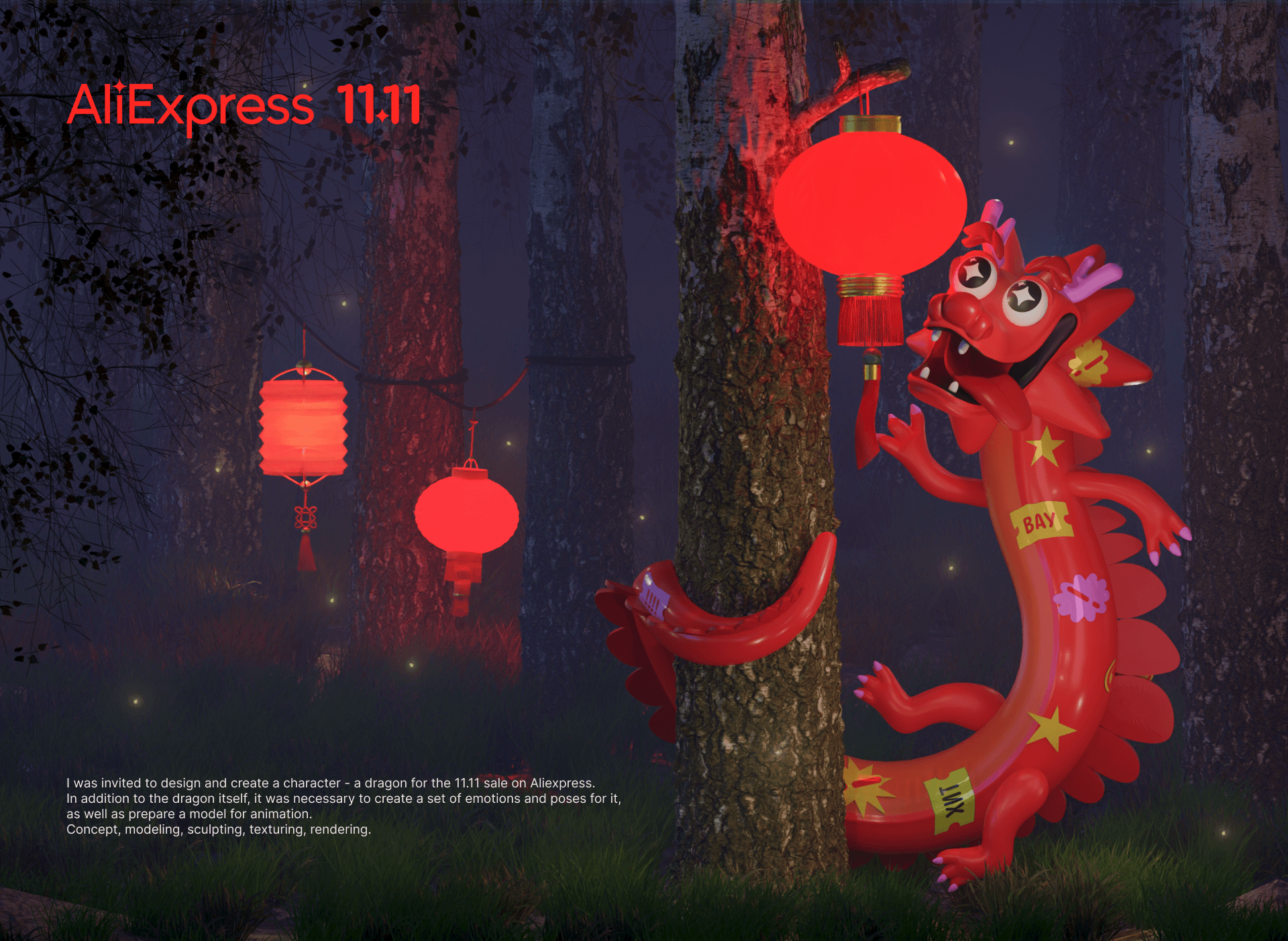 Aliexpress 11.11 dragon — Изображение №1 — Иллюстрация, 3D на Dprofile