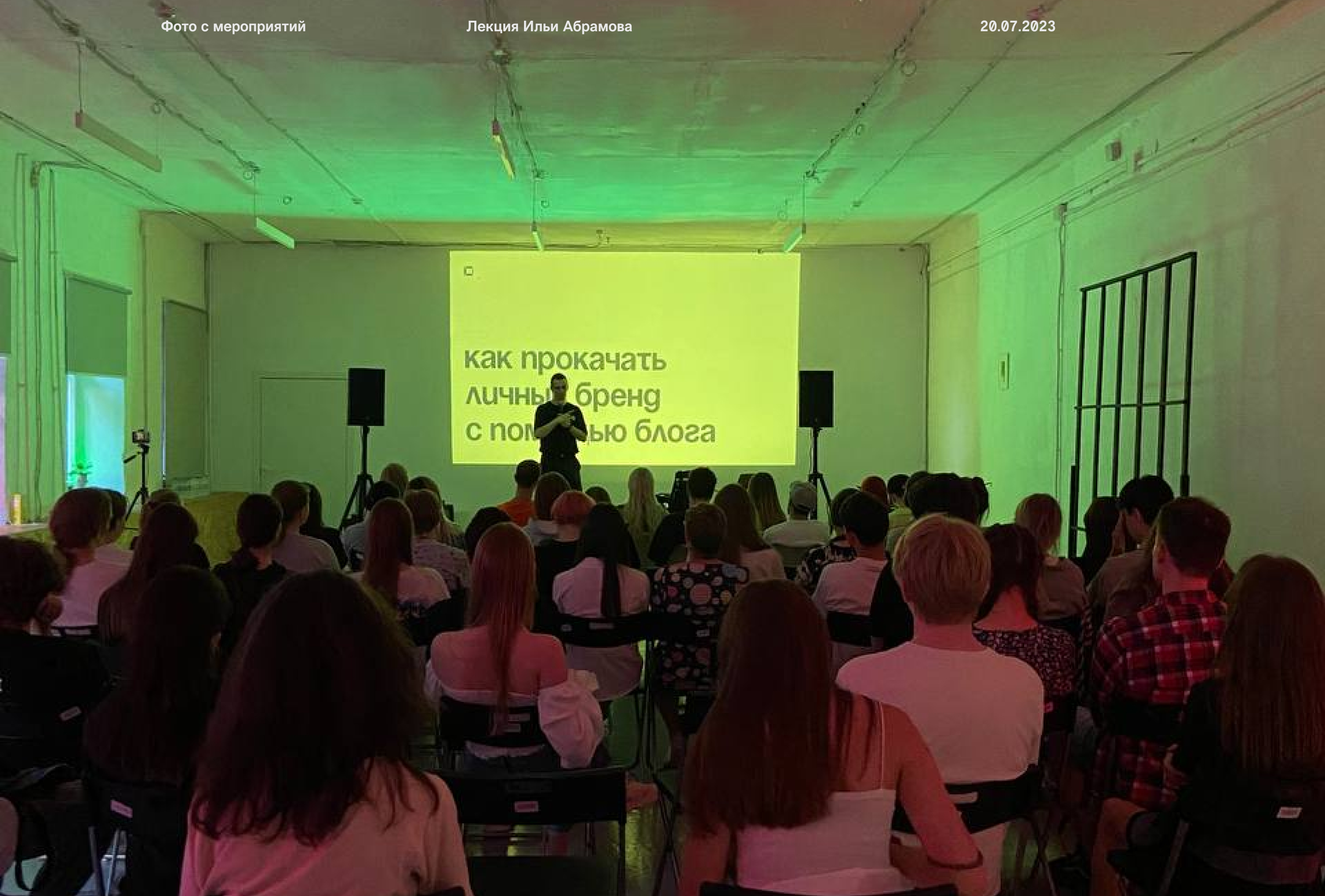 Дизайн Коммуналка // Event Identity + Showreel — Изображение №19 — Брендинг на Dprofile