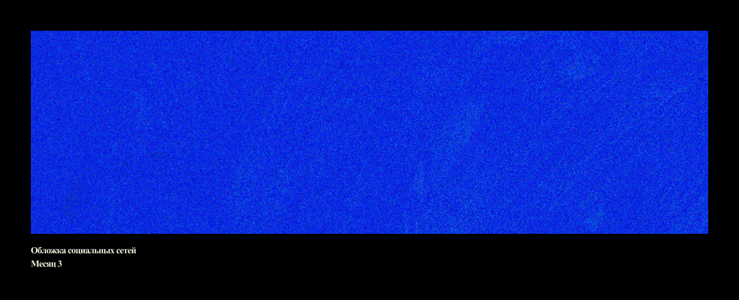 1.9.7.0. Искусство // Art Project — Изображение №25 — Брендинг, Графика на Dprofile