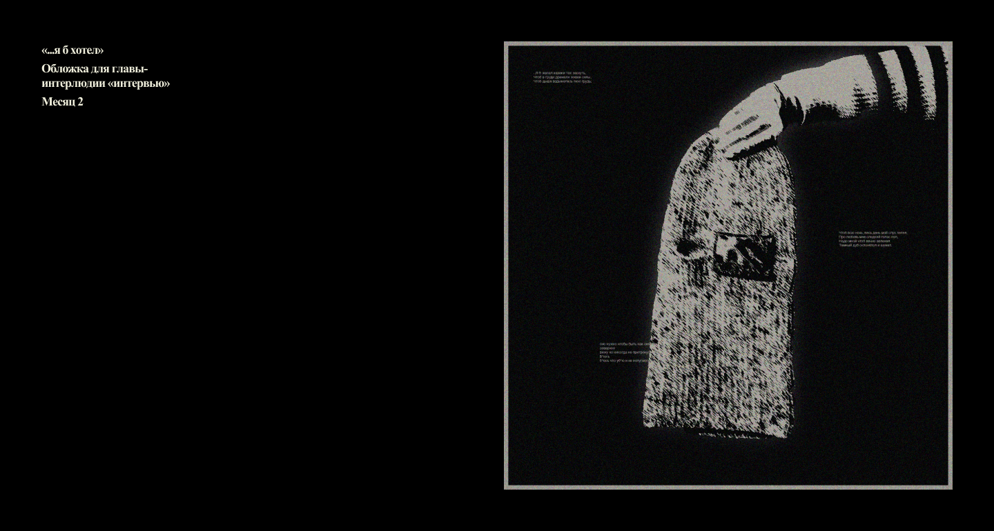 1.9.7.0. Искусство // Art Project — Изображение №21 — Брендинг, Графика на Dprofile