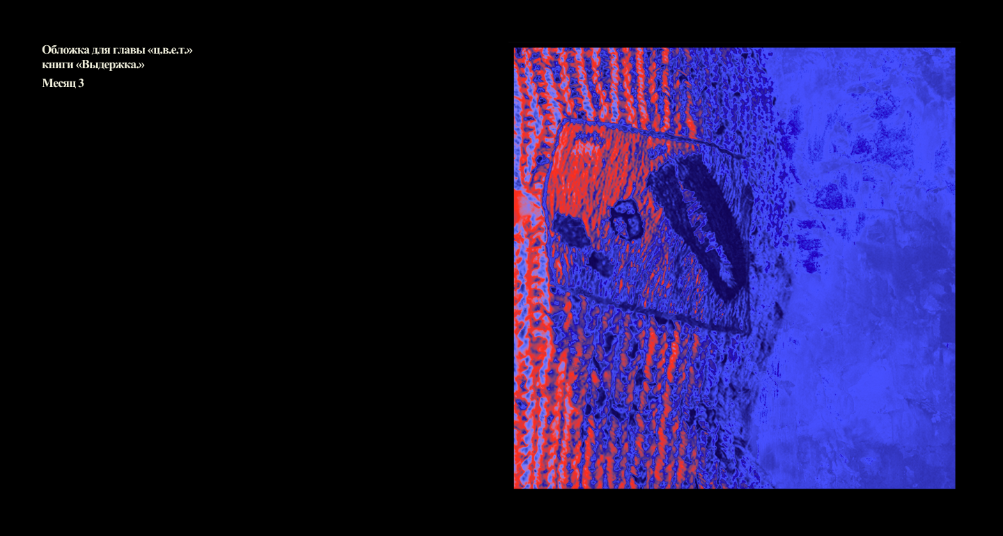 1.9.7.0. Искусство // Art Project — Изображение №29 — Брендинг, Графика на Dprofile