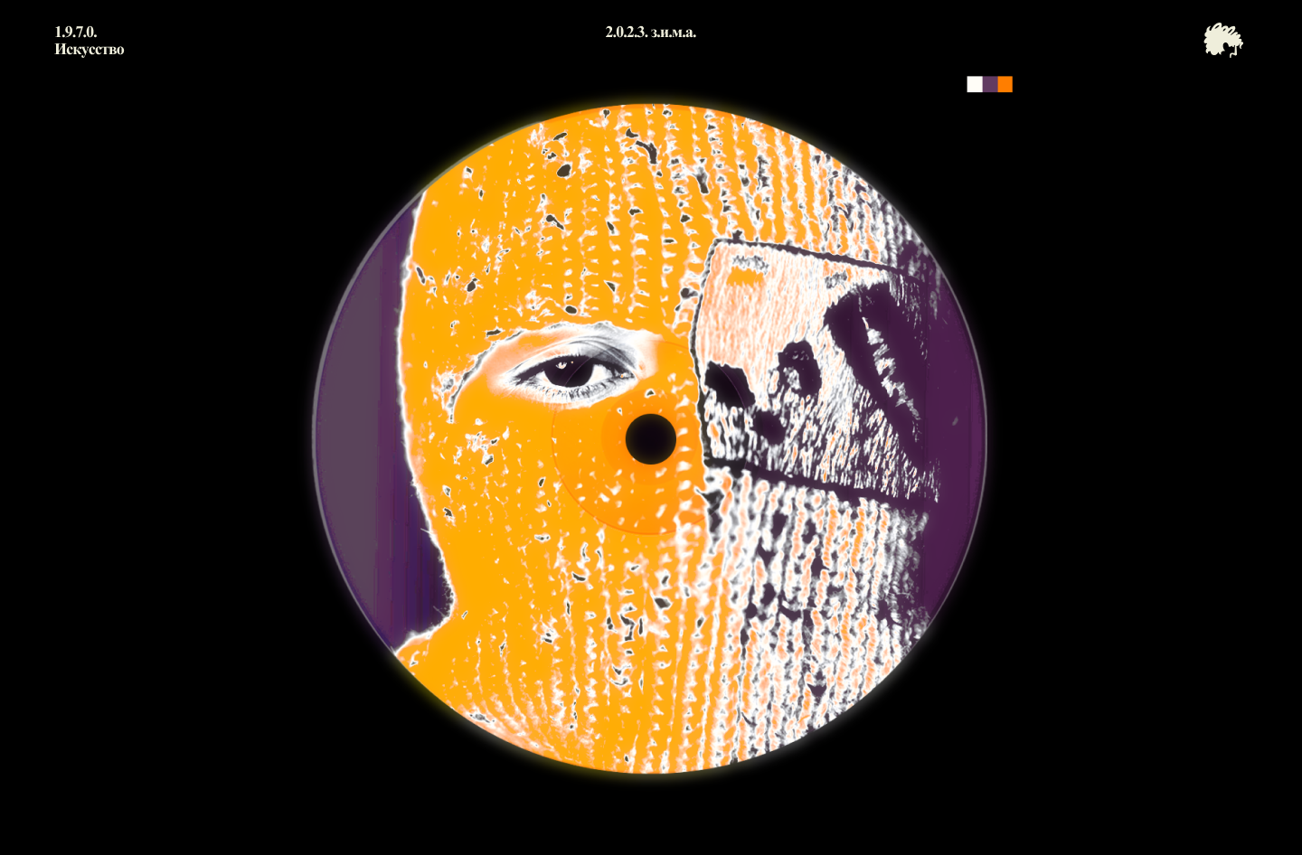 1.9.7.0. Искусство // Art Project — Изображение №1 — Брендинг, Графика на Dprofile