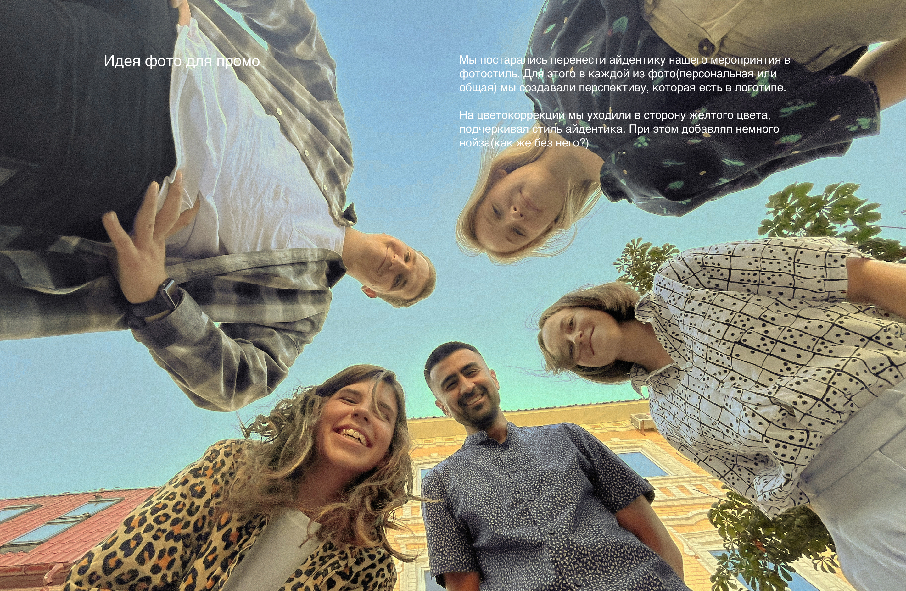 Коммуналка // Event identity — Изображение №14 — Брендинг на Dprofile