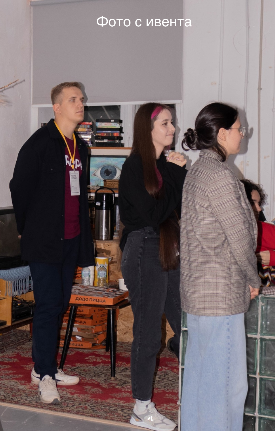 Коммуналка // Event identity — Изображение №21 — Брендинг на Dprofile