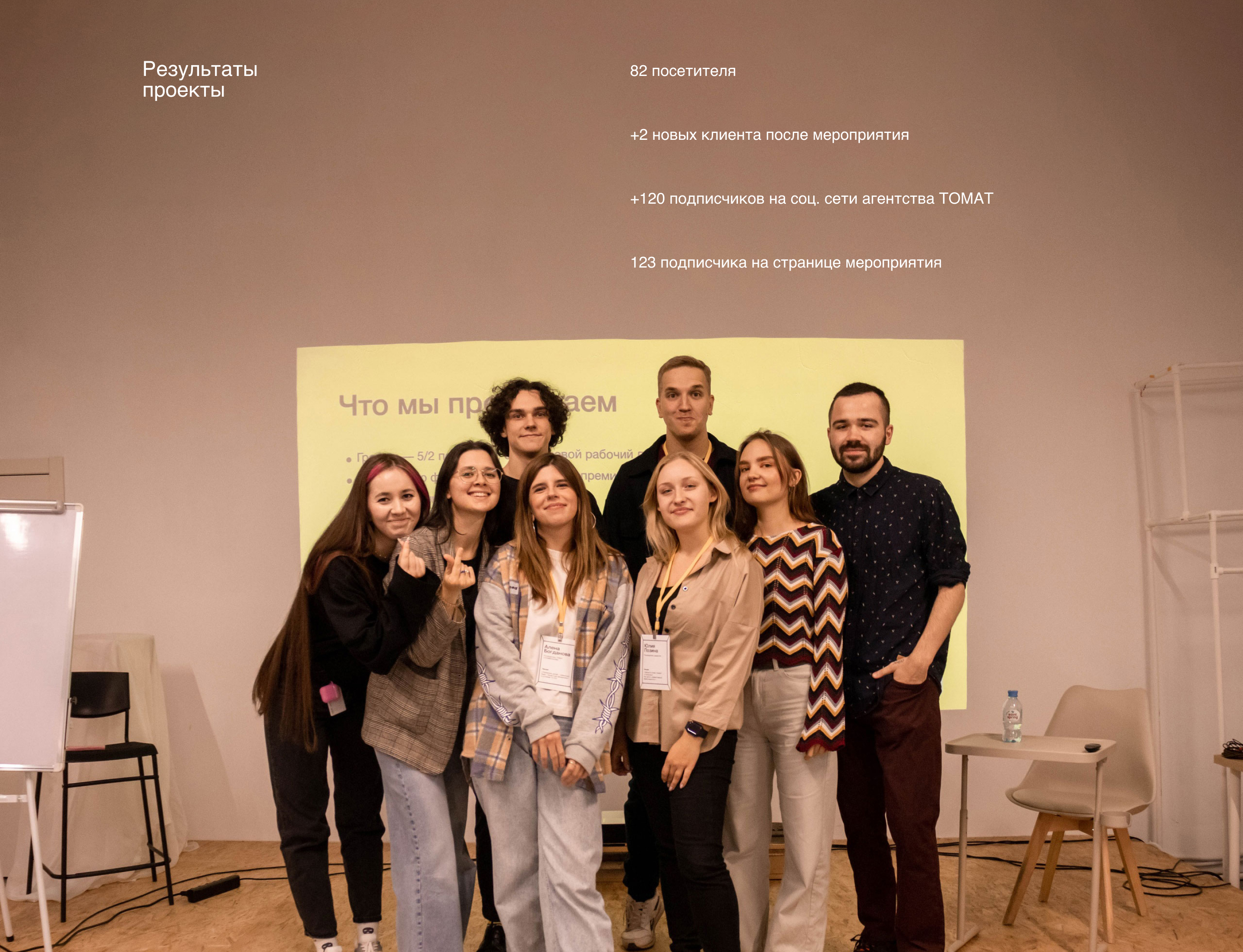 Коммуналка // Event identity — Изображение №25 — Брендинг на Dprofile