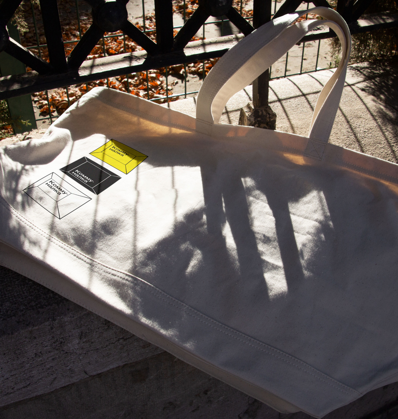 Коммуналка // Event identity — Изображение №4 — Брендинг на Dprofile