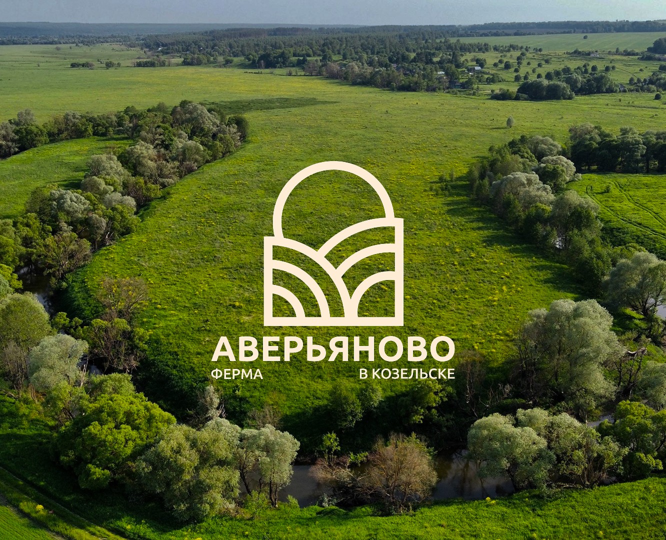 Аверьяново | Brand Identity на Dprofile