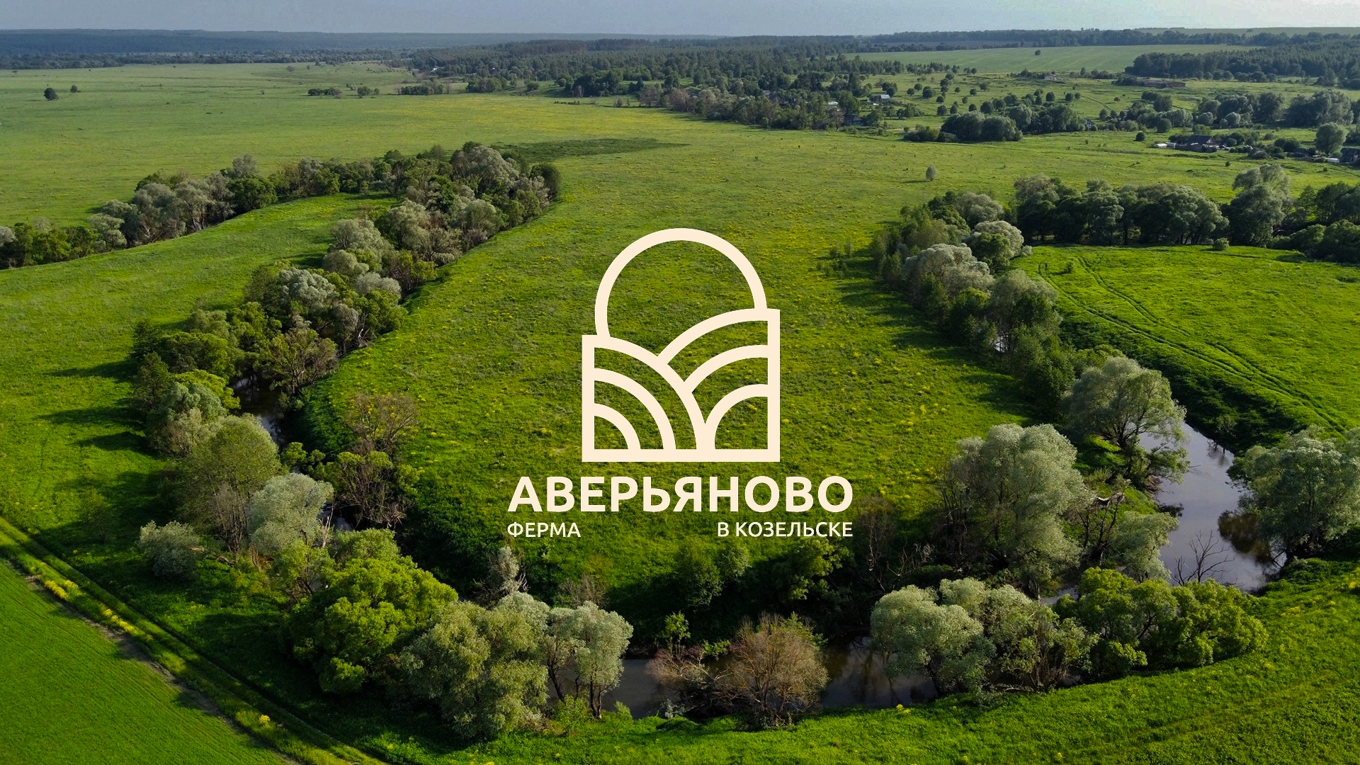 Аверьяново | Brand Identity — Изображение №1 — Брендинг на Dprofile