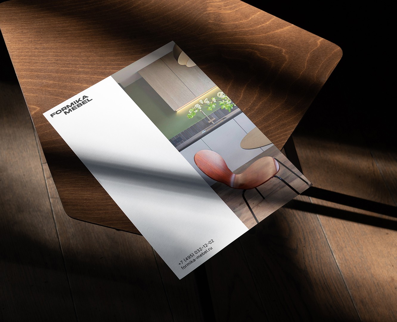 FORMIKA MEBEL | Brand Identity на Dprofile