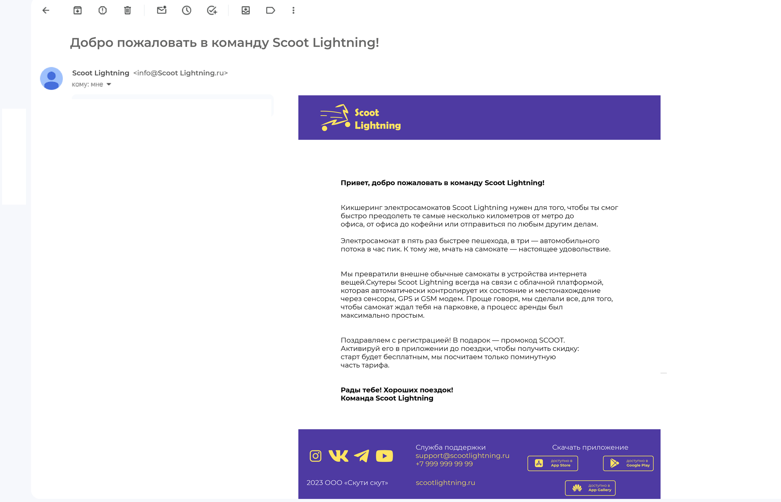 Фирменный стиль Scoot lightning — Изображение №6 — Брендинг на Dprofile