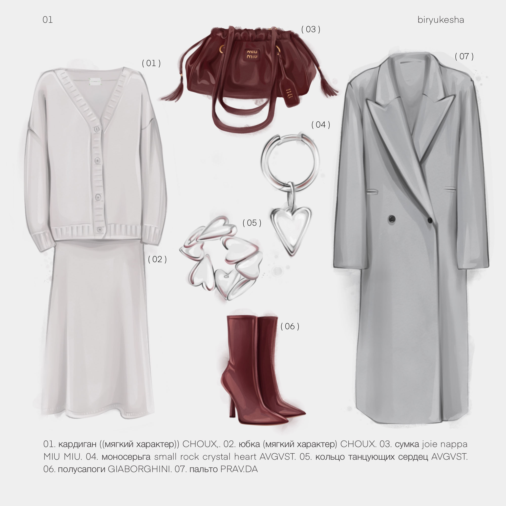 lookbook — Изображение №5 — Иллюстрация, Графика на Dprofile