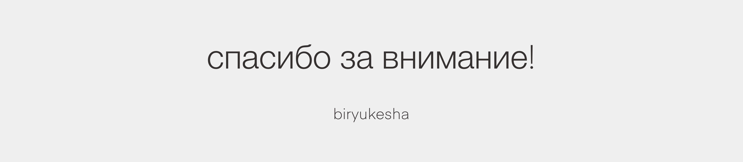 lookbook — Изображение №9 — Иллюстрация, Графика на Dprofile
