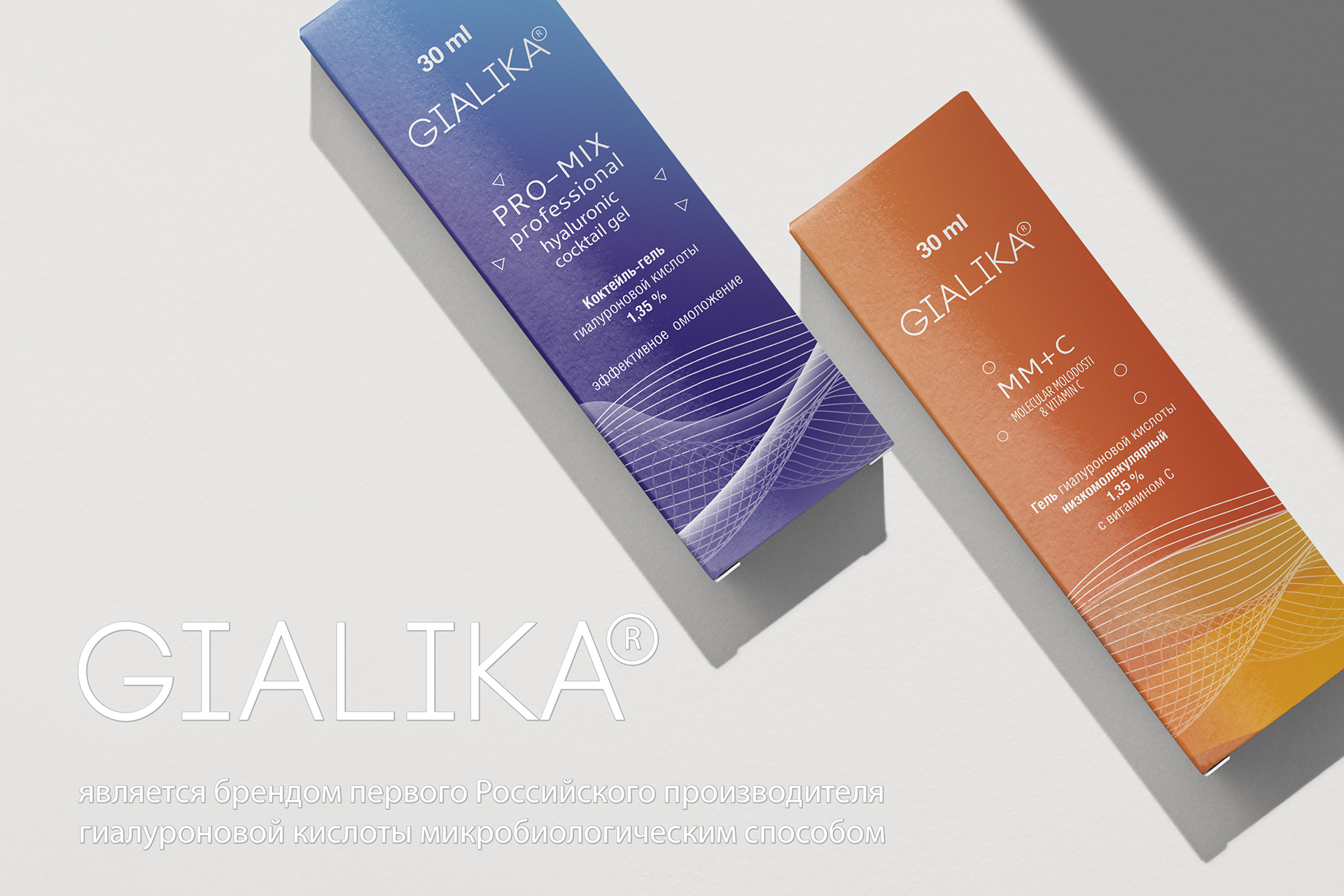 GIALIKA — Изображение №1 — Графика, Маркетинг на Dprofile