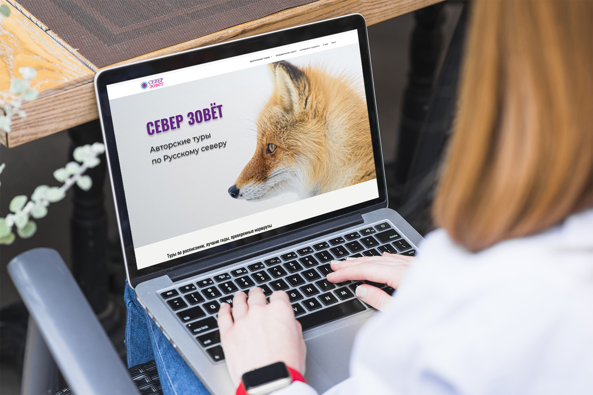 Сайт компании «Север зовет» — Изображение №11 — Интерфейсы, Брендинг на Dprofile