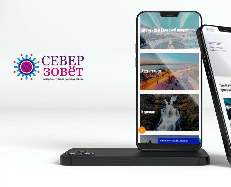 Сайт компании «Север зовет» — Интерфейсы, Брендинг на Dprofile