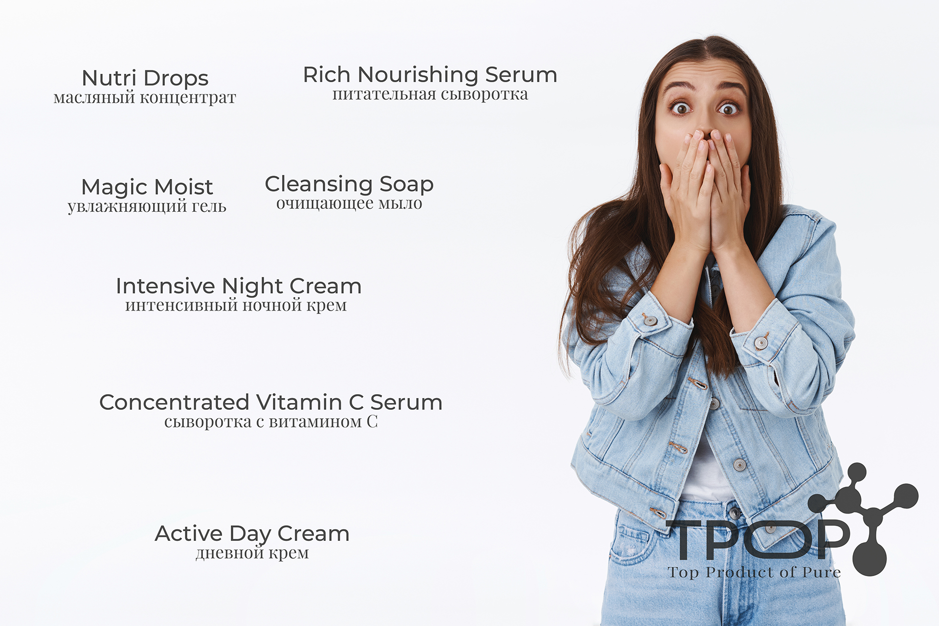 TROP - premium quality of pure — Изображение №5 — Брендинг, Графика на Dprofile
