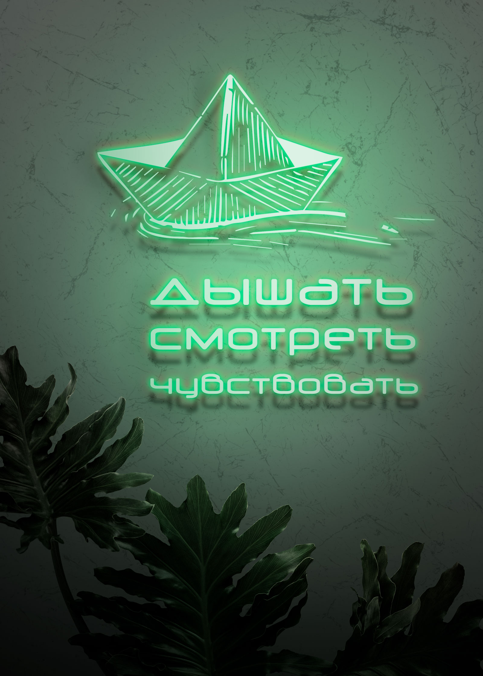 7 узлов: сбеги из города — Изображение №4 — Брендинг, Графика на Dprofile