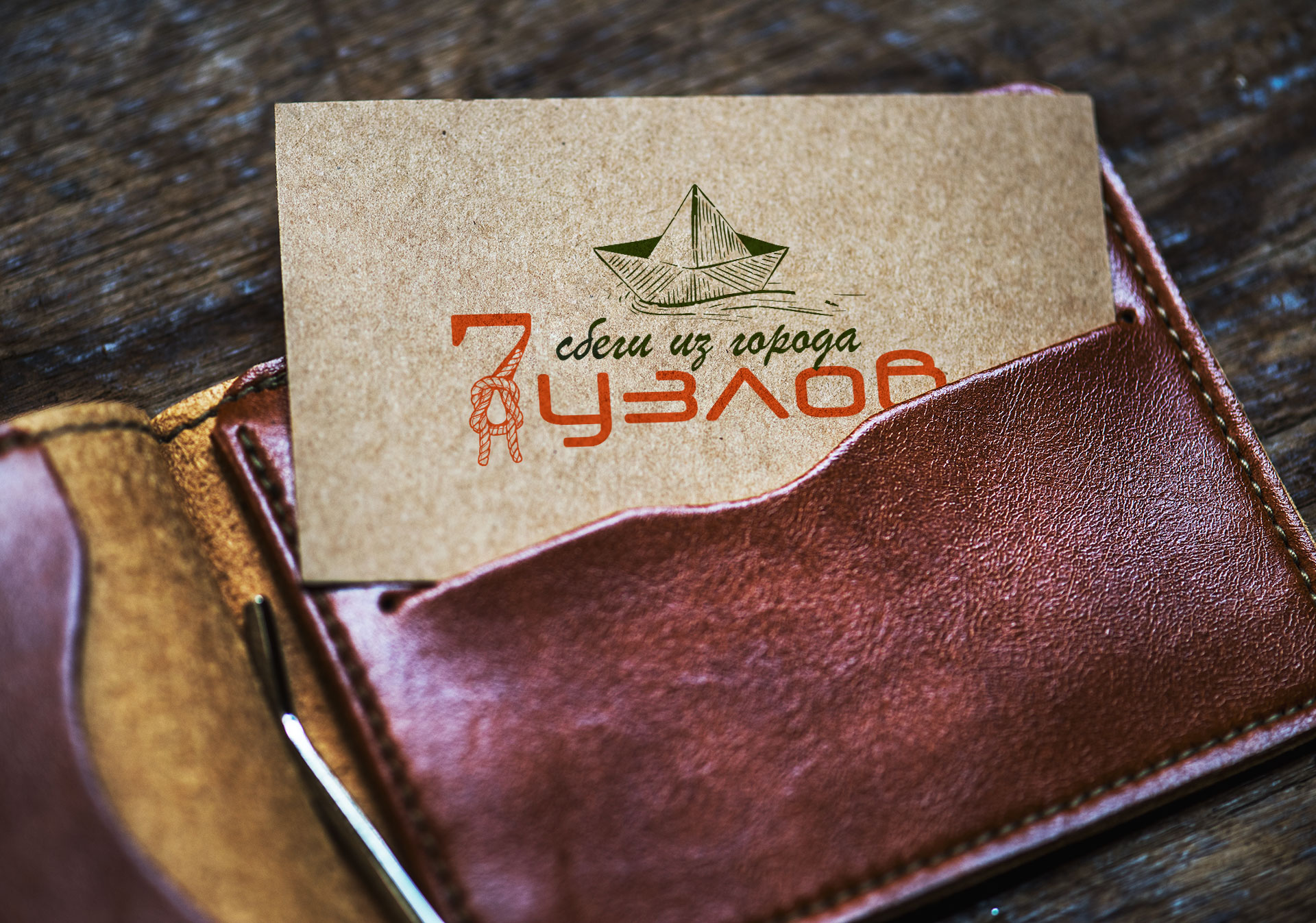 7 узлов: сбеги из города — Изображение №6 — Брендинг, Графика на Dprofile