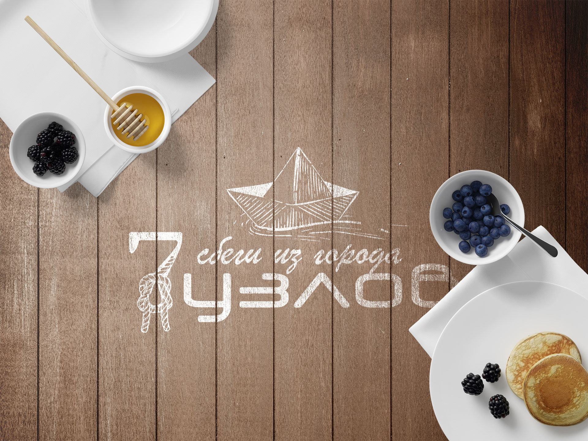 7 узлов: сбеги из города — Изображение №7 — Брендинг, Графика на Dprofile