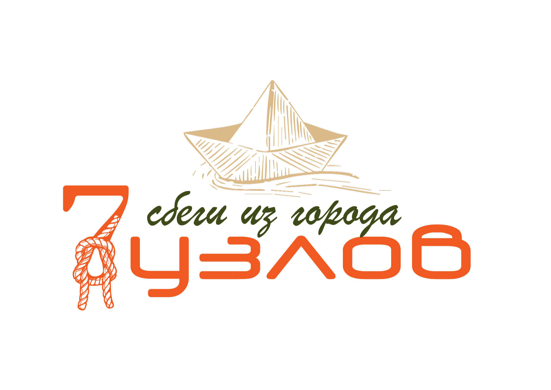 7 узлов: сбеги из города — Изображение №1 — Брендинг, Графика на Dprofile