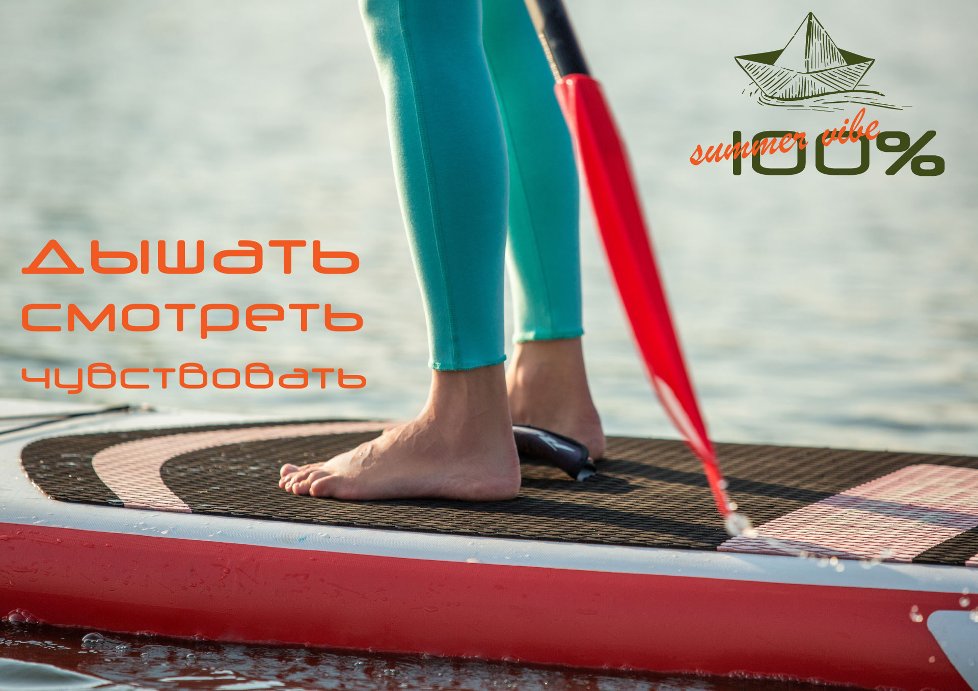 7 узлов: сбеги из города — Изображение №15 — Брендинг, Графика на Dprofile