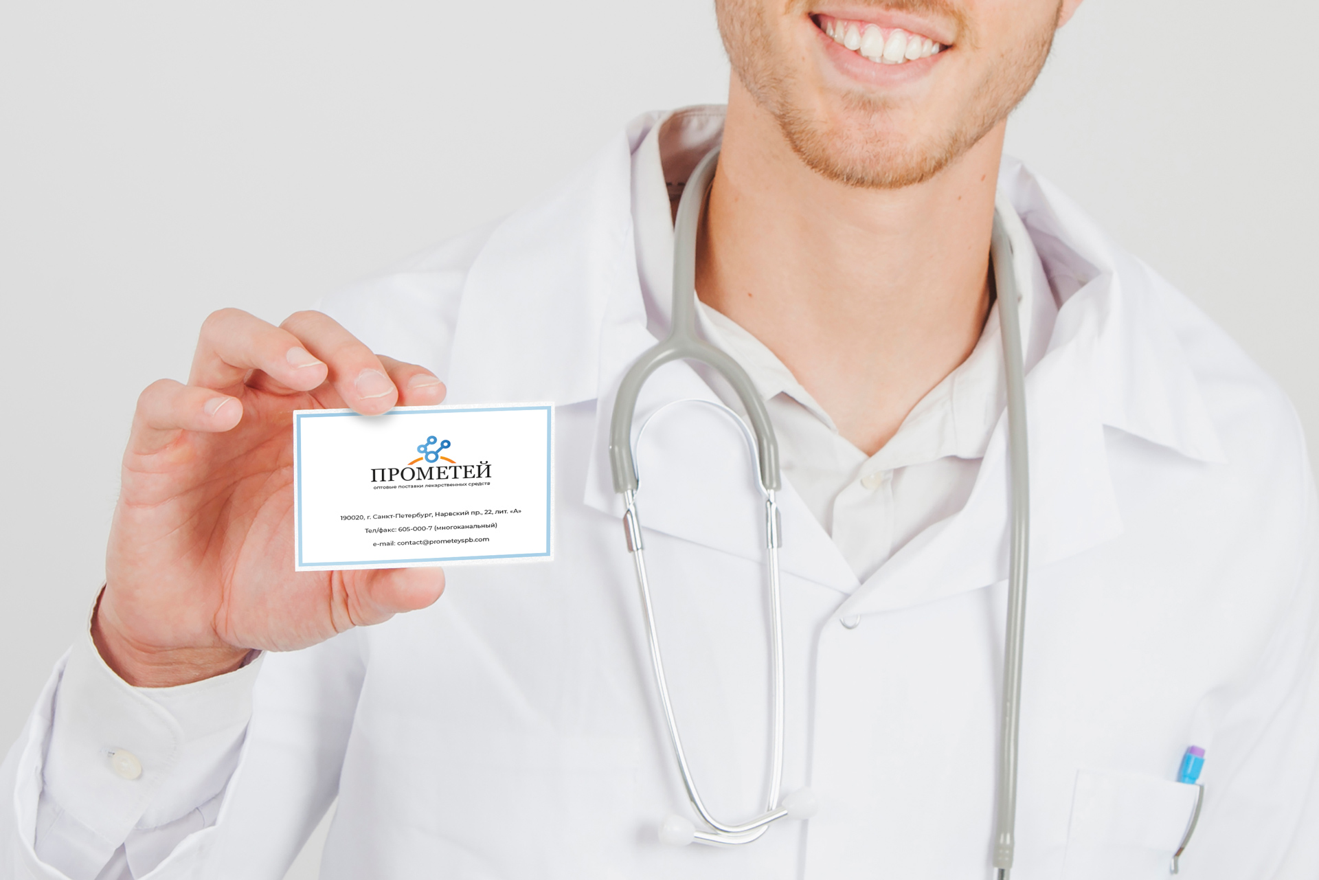 Prometey - drug&equipment supplier — Изображение №5 — Интерфейсы, Брендинг на Dprofile