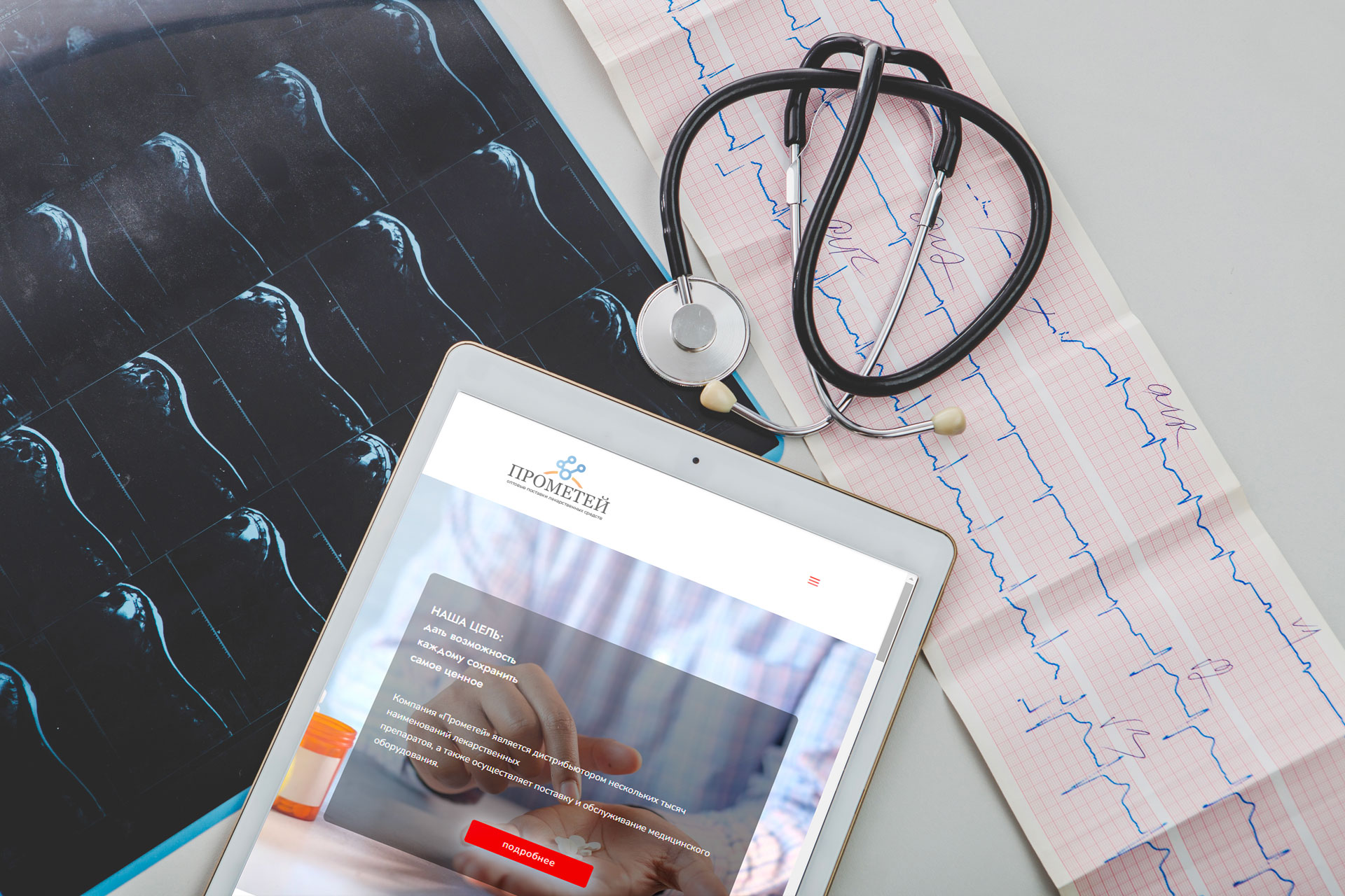 Prometey - drug&equipment supplier — Изображение №11 — Интерфейсы, Брендинг на Dprofile