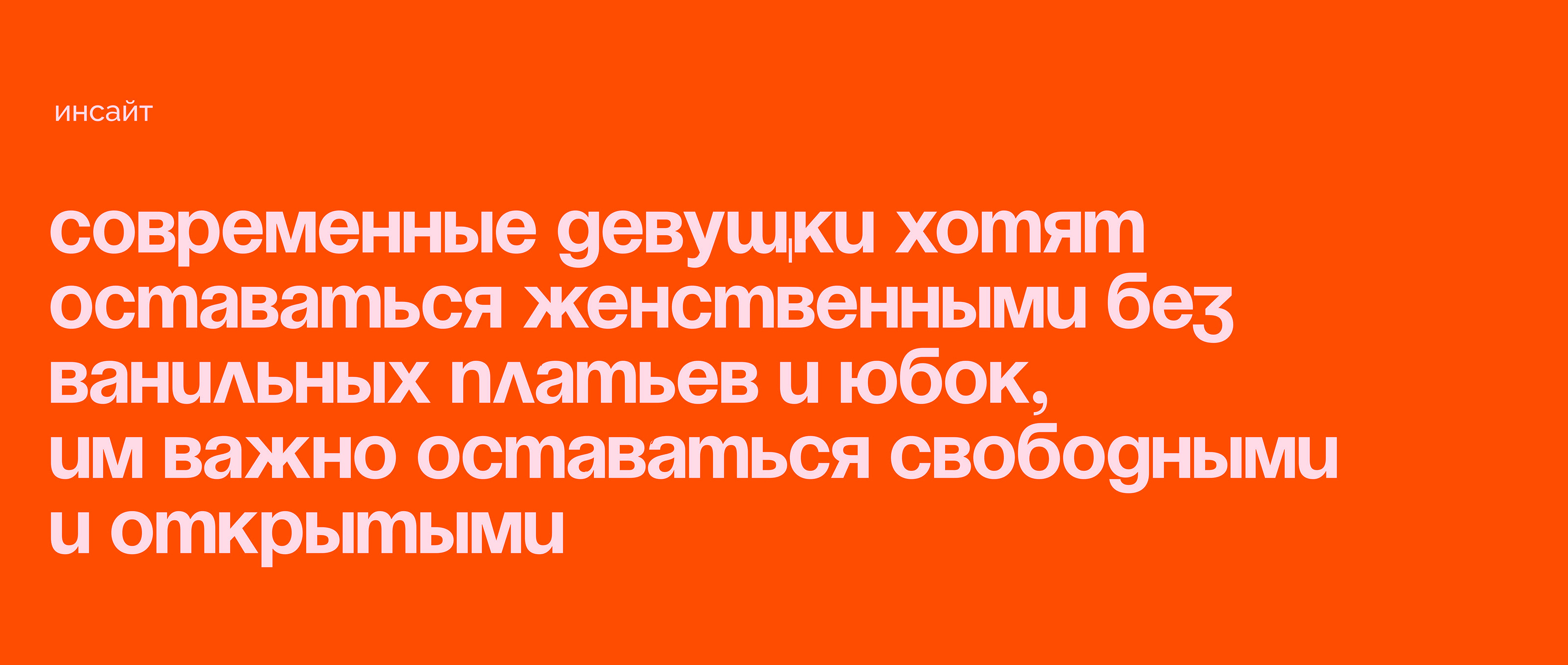 Айдентика для бренда женской одежды / Brand identity — Изображение №3 — Брендинг, Маркетинг на Dprofile