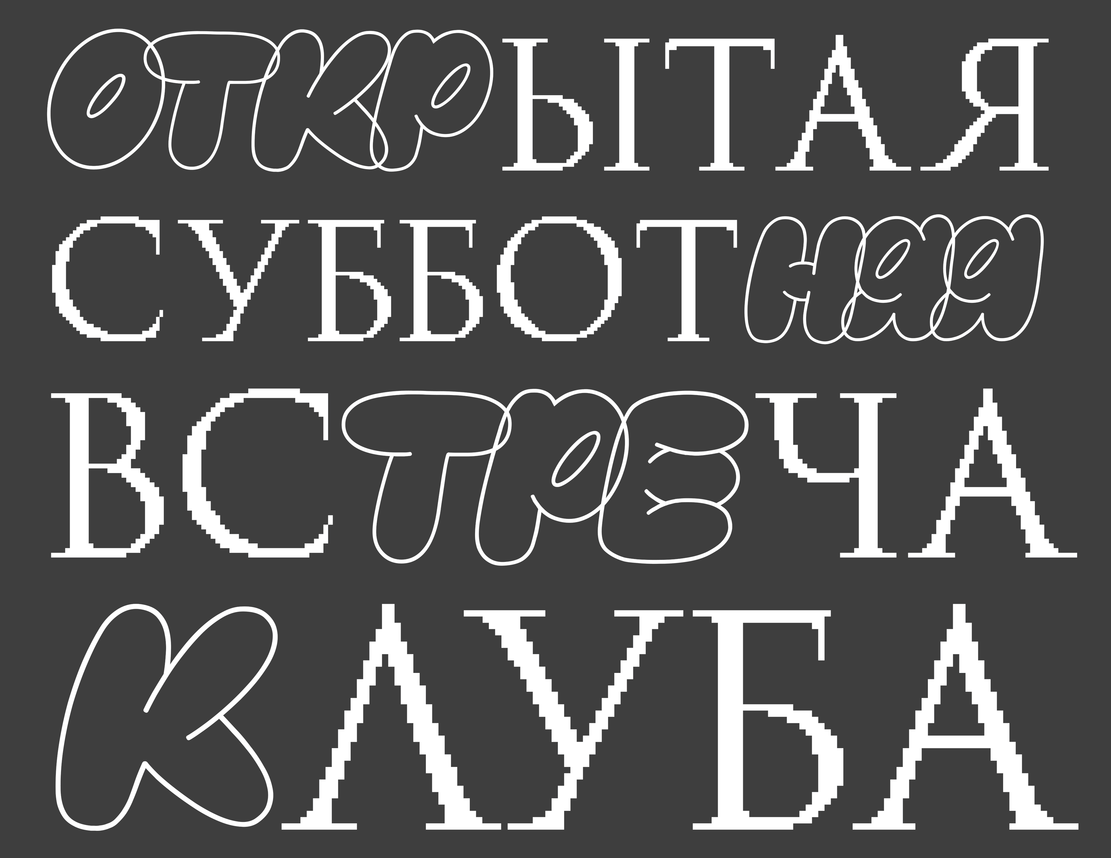 Типографические плакаты для салона красоты / Posters — Изображение №9 — Графика на Dprofile