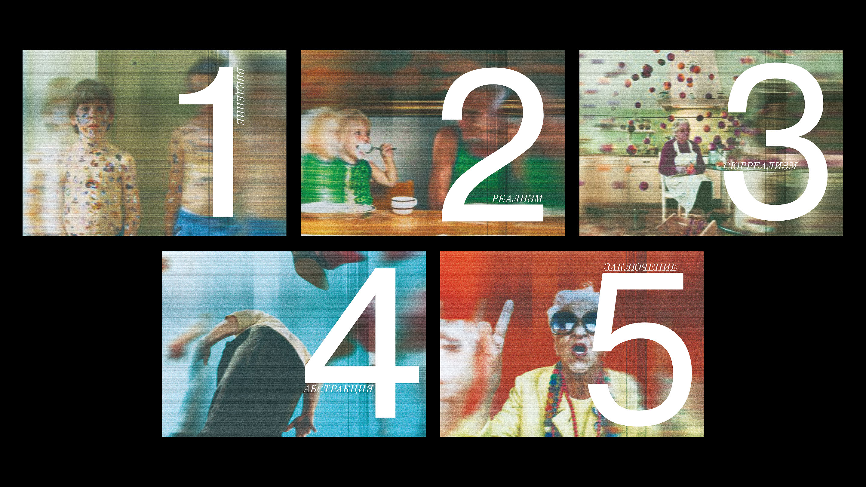 Book about music covers of studio Hipgnosis — Изображение №5 — Графика на Dprofile