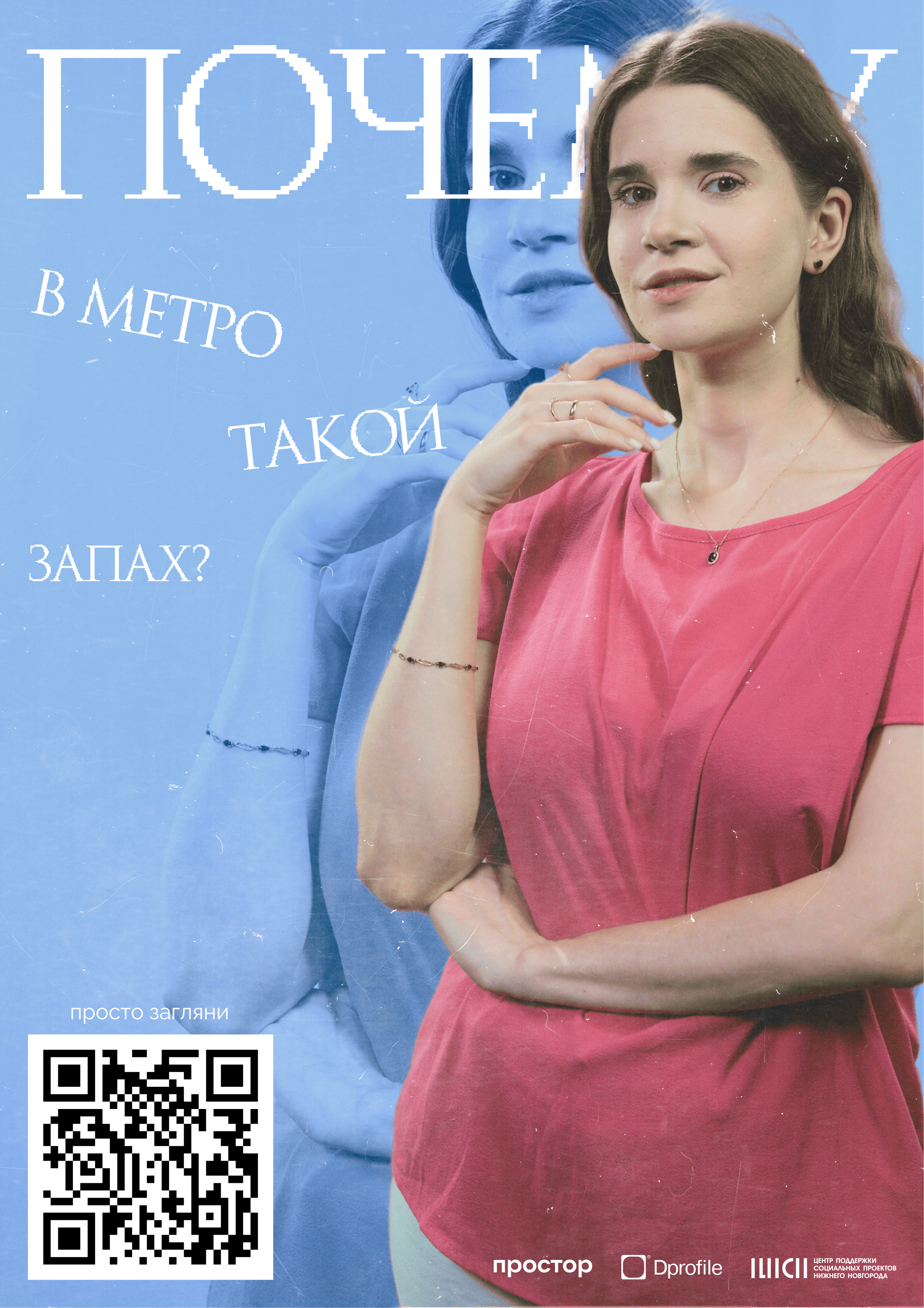 Новый Нижний- дизайн нового вагона метро в Нижнем Новгороде — Изображение №18 — Брендинг, Графика на Dprofile