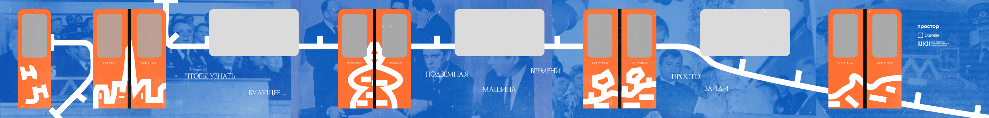Новый Нижний- дизайн нового вагона метро в Нижнем Новгороде — Изображение №6 — Брендинг, Графика на Dprofile
