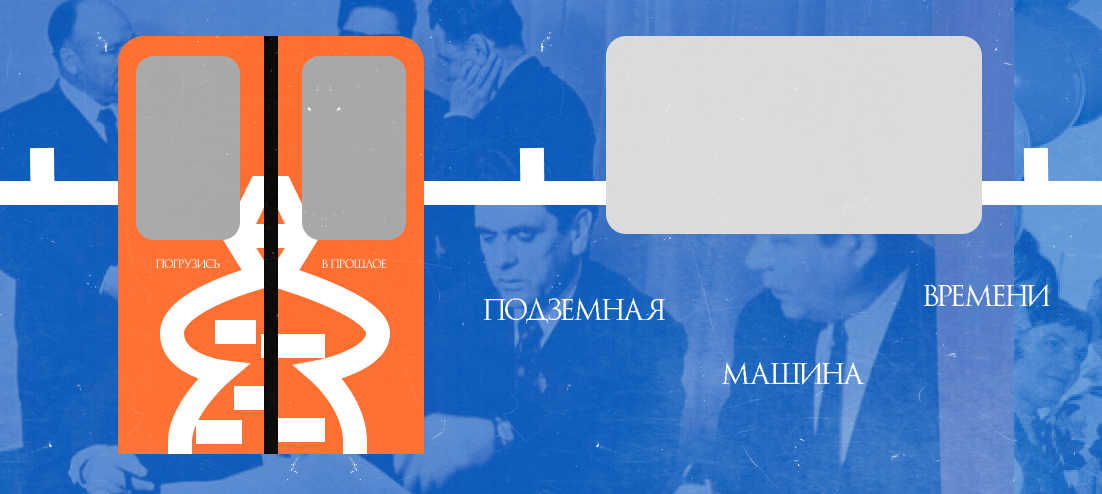 Новый Нижний- дизайн нового вагона метро в Нижнем Новгороде — Изображение №4 — Брендинг, Графика на Dprofile
