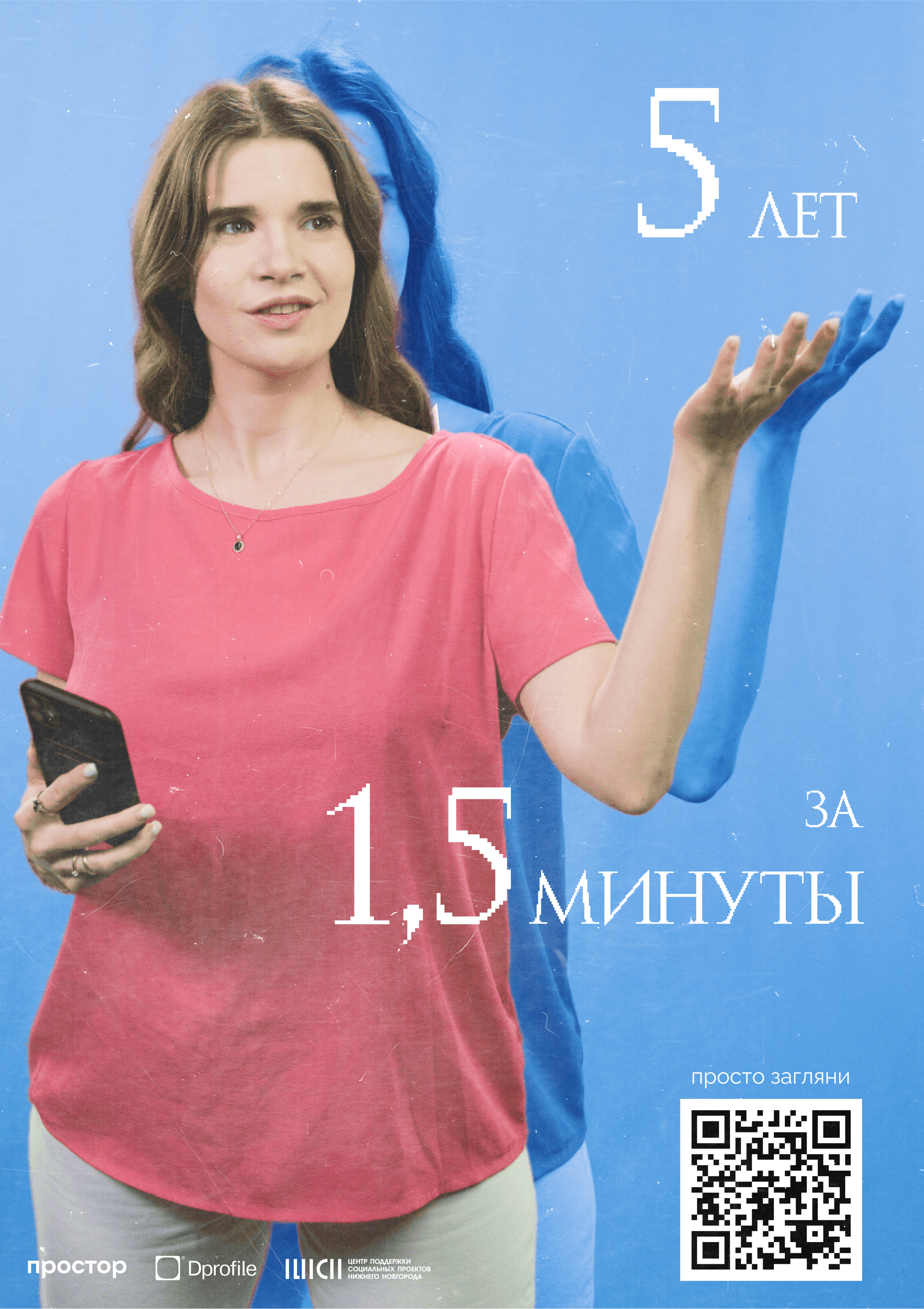 Новый Нижний- дизайн нового вагона метро в Нижнем Новгороде — Изображение №19 — Брендинг, Графика на Dprofile