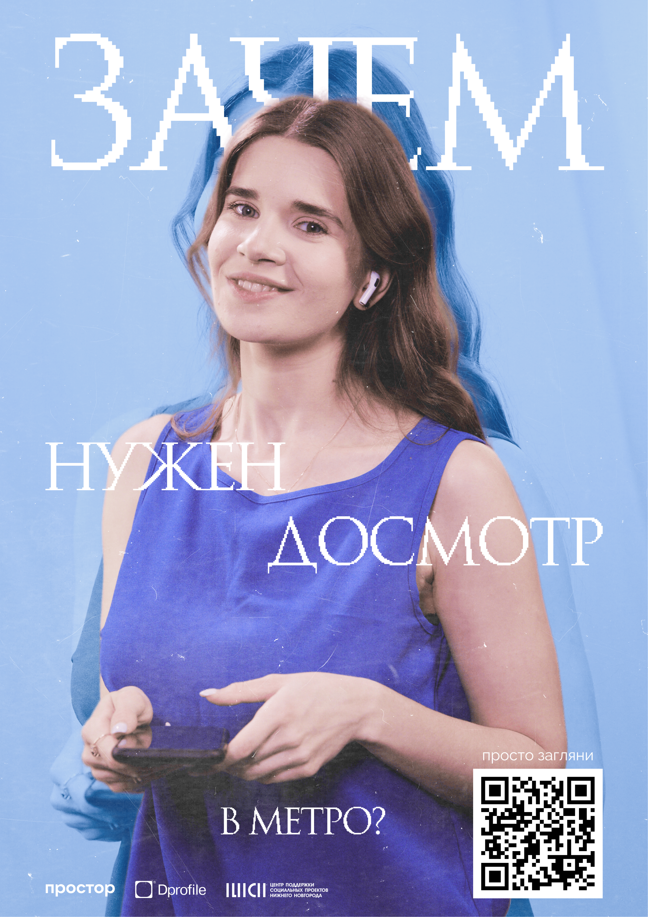 Новый Нижний- дизайн нового вагона метро в Нижнем Новгороде — Изображение №21 — Брендинг, Графика на Dprofile