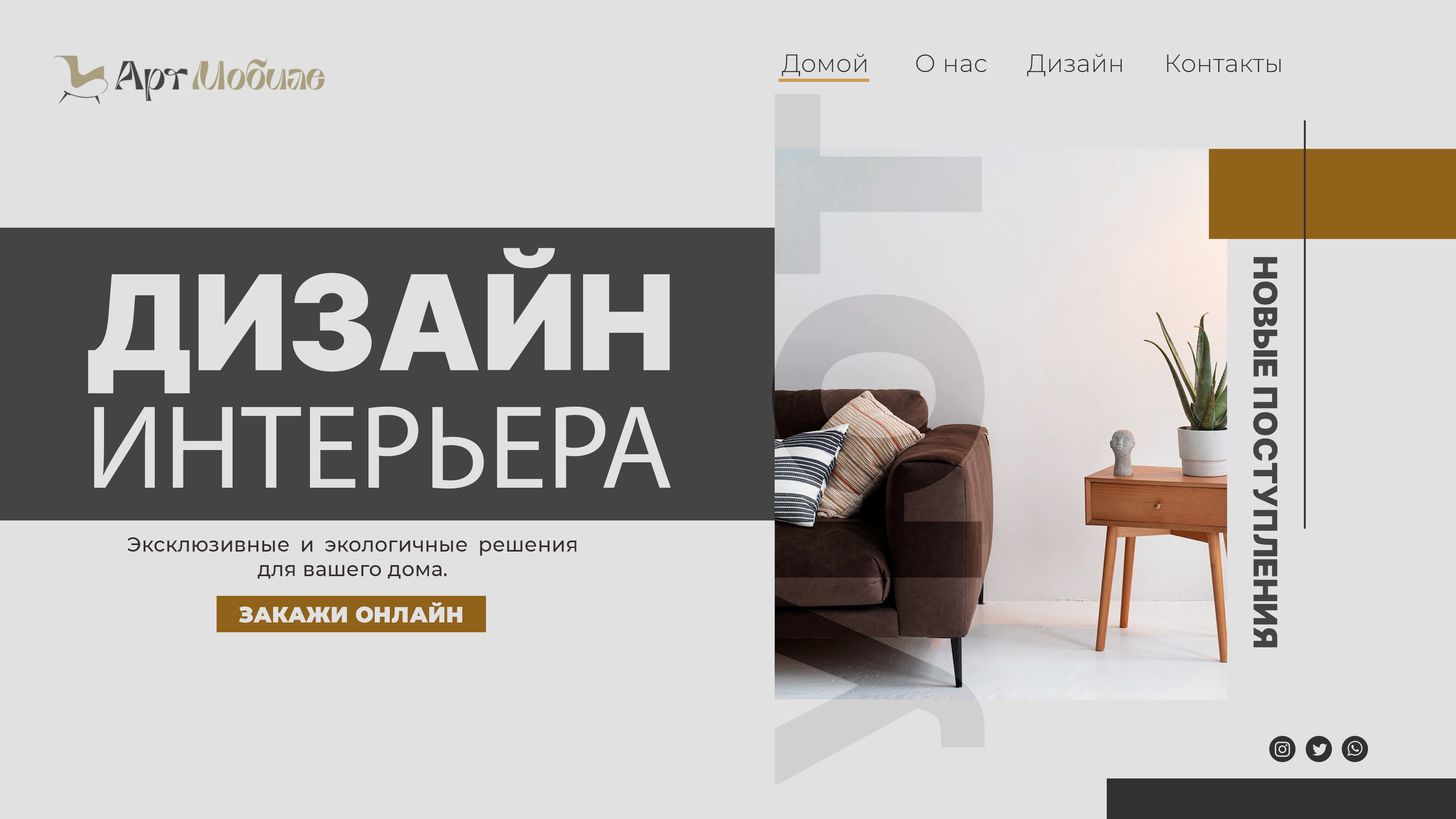 Концепт-проект логотипа для компании Арт Мобиле — Изображение №3 — Брендинг, Графика на Dprofile