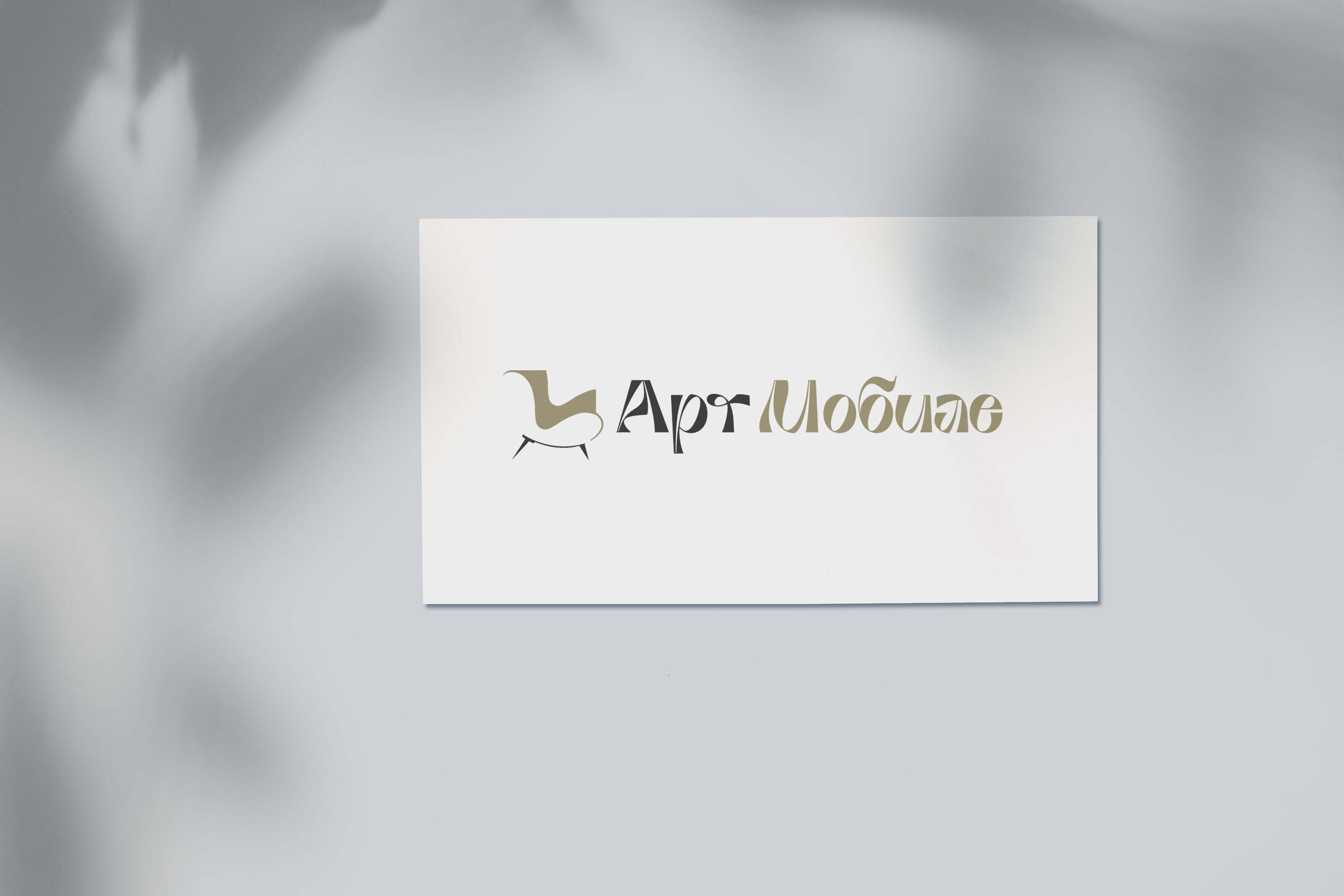 Концепт-проект логотипа для компании Арт Мобиле — Изображение №4 — Брендинг, Графика на Dprofile