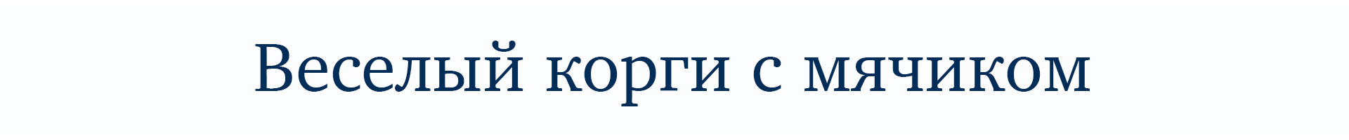 Дизайн персонажей — Изображение №8 — Иллюстрация на Dprofile
