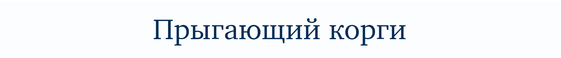Дизайн персонажей — Изображение №10 — Иллюстрация на Dprofile