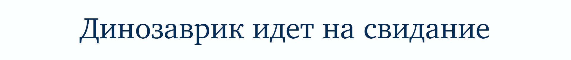Дизайн персонажей — Изображение №12 — Иллюстрация на Dprofile