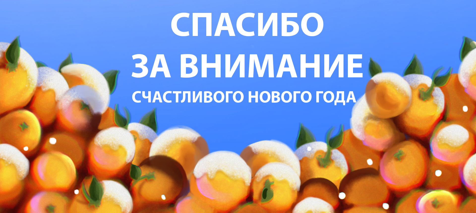 Концепт дизайн новогодних стаканчиков для кофе — Изображение №9 — Брендинг, Иллюстрация на Dprofile
